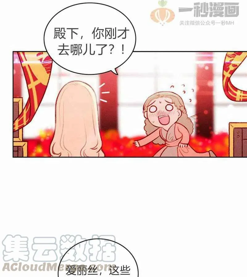 第22话 第40页