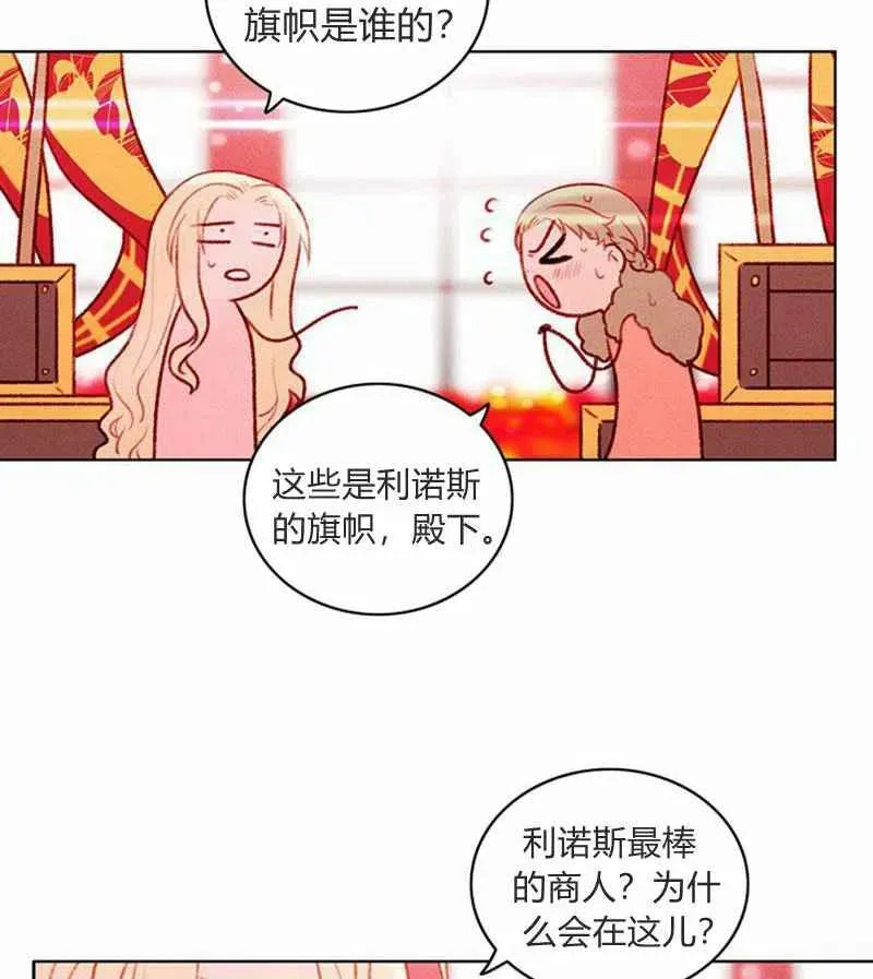 第22话 第41页