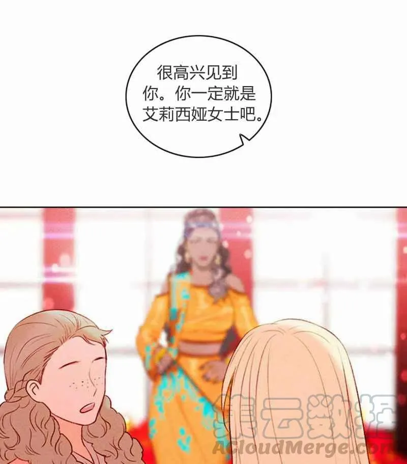 第22话 第43页