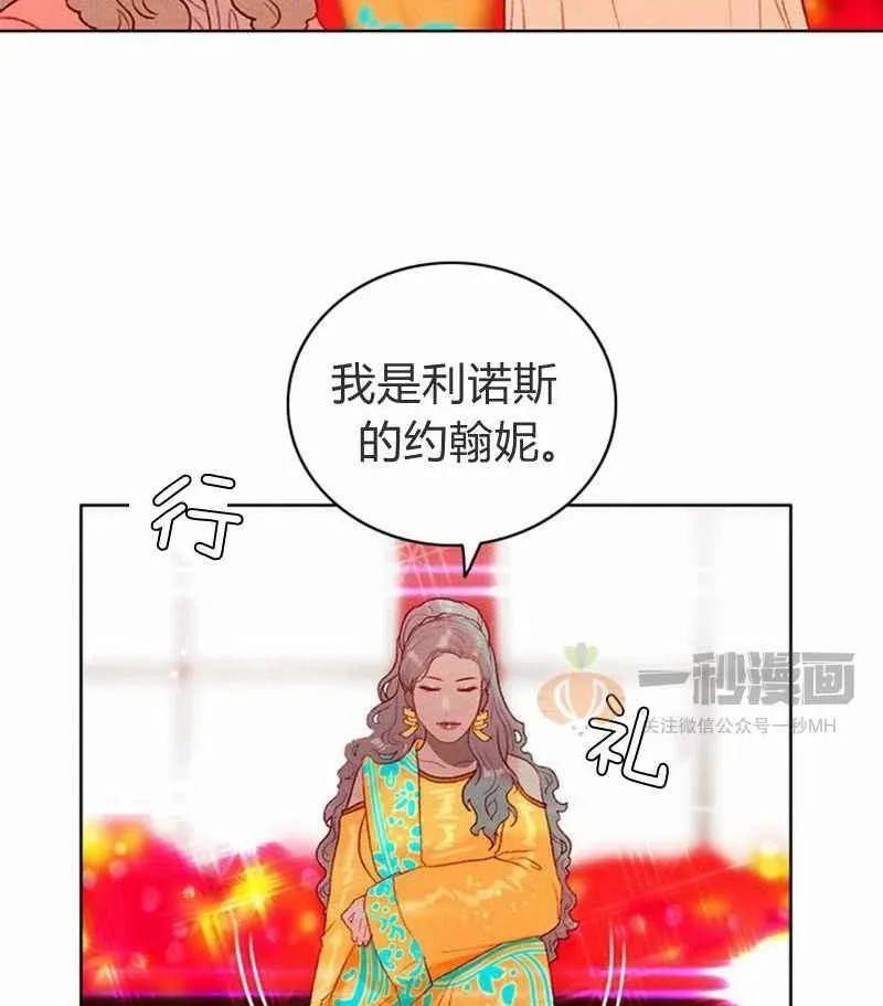 第22话 第44页