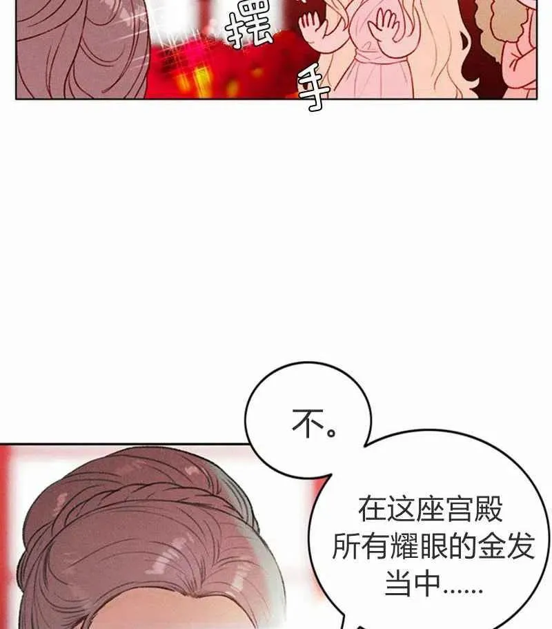 第22话 第48页