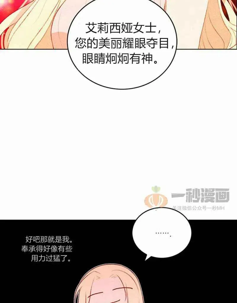 第22话 第51页