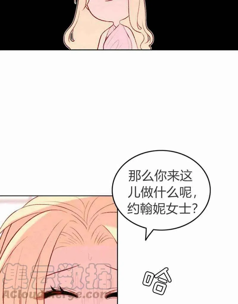 第22话 第52页
