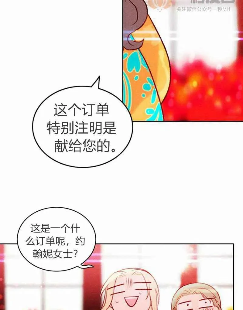 第22话 第54页