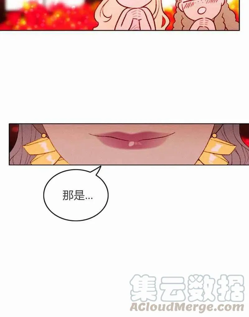 第22话 第55页