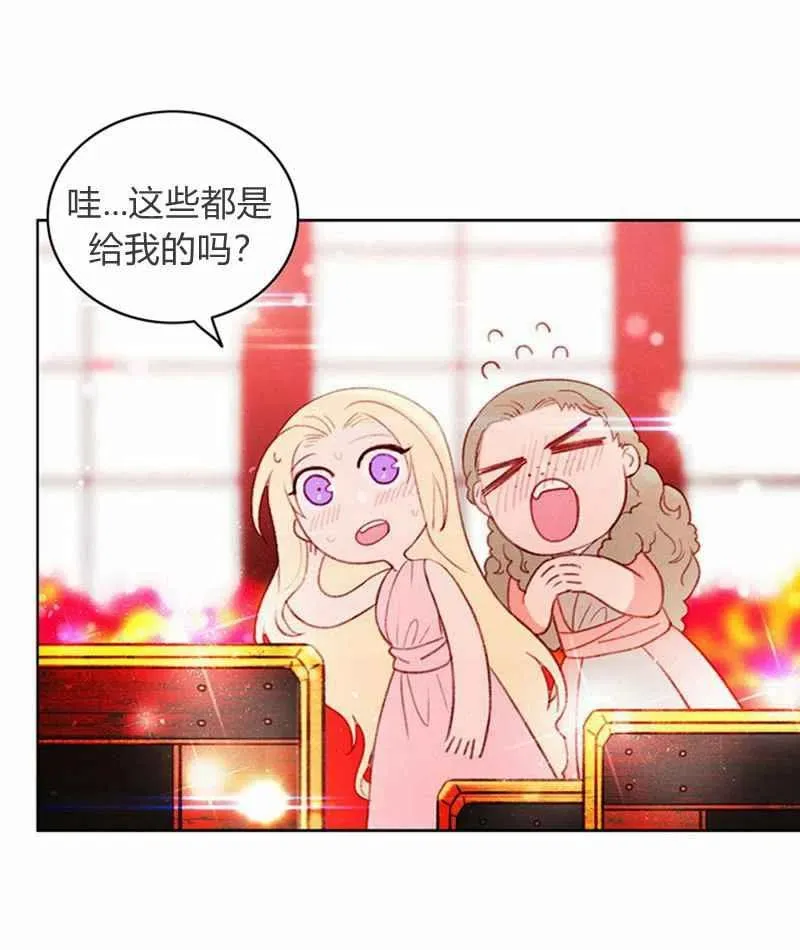 第22话 第57页