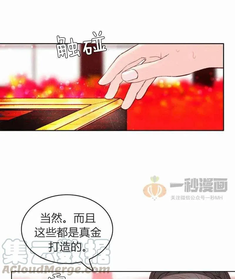 第22话 第58页