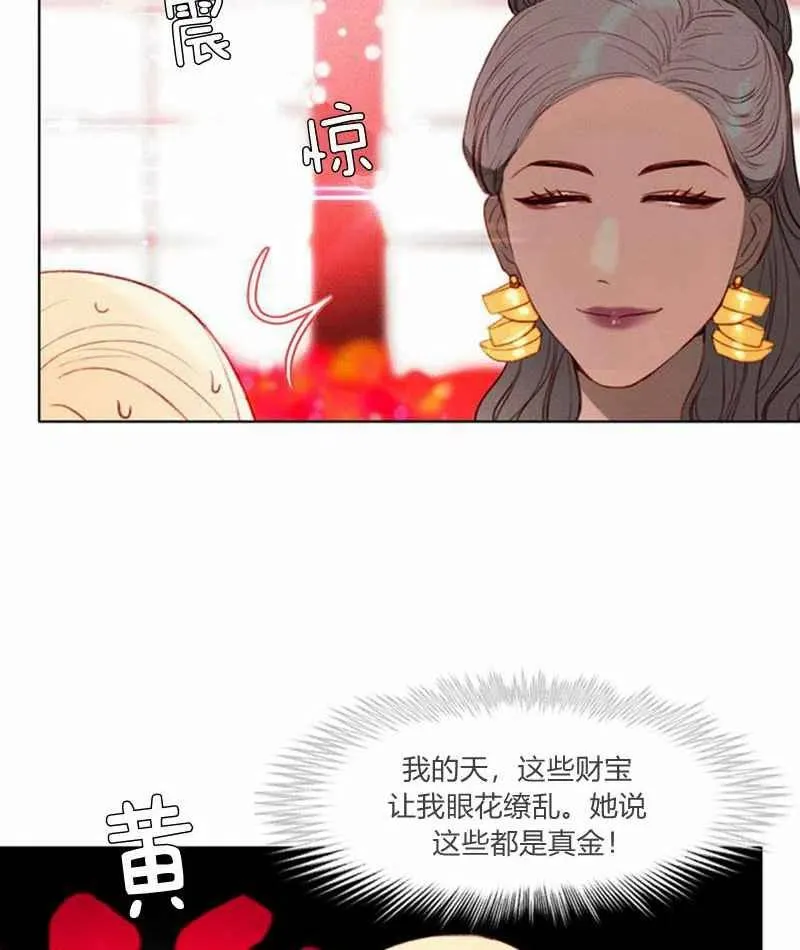 第22话 第59页