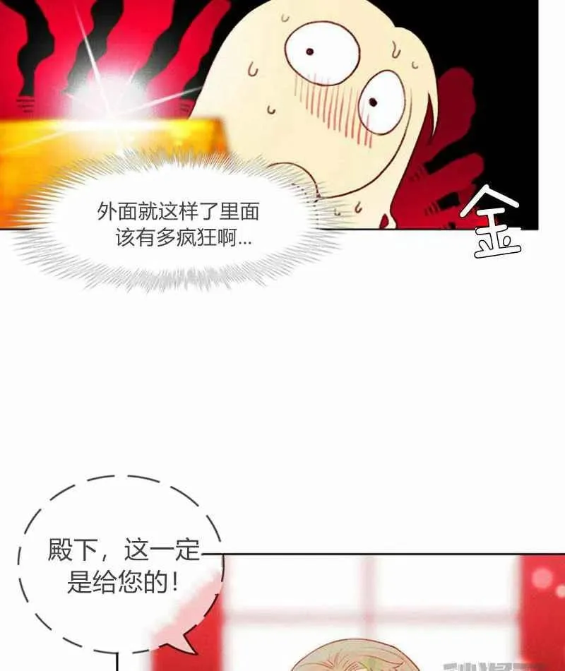 第22话 第60页