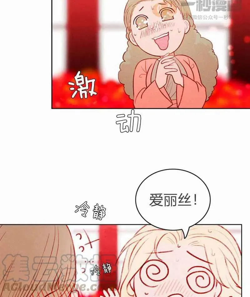 第22话 第61页