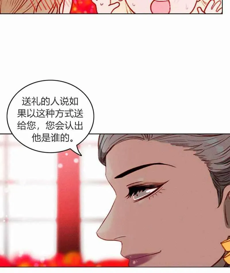第22话 第62页