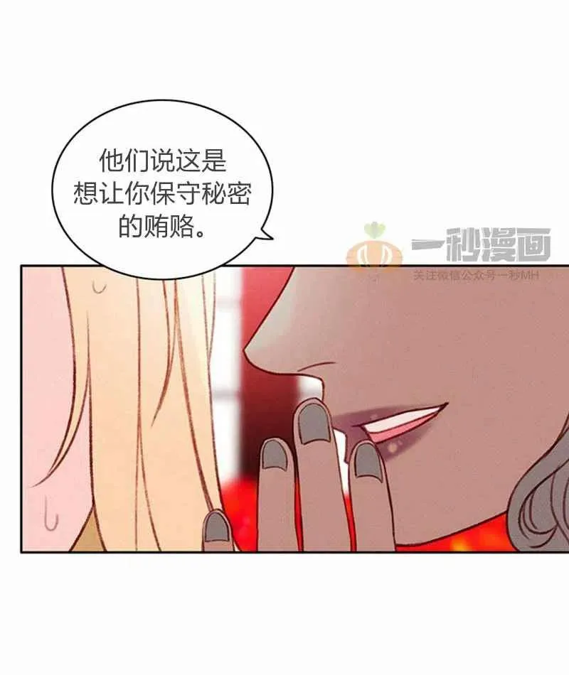 第22话 第63页