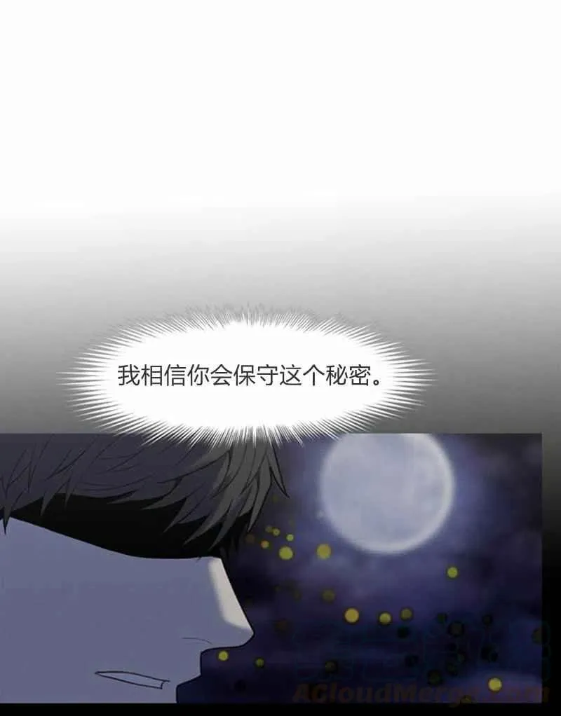 第22话 第64页