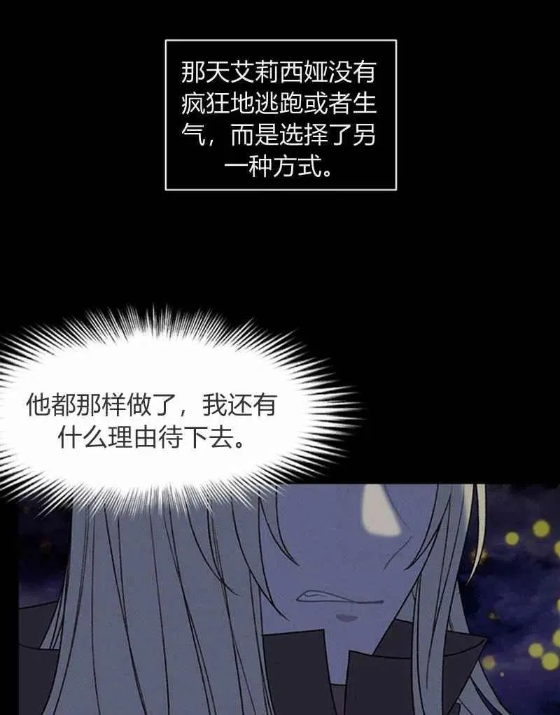 第22话 第66页