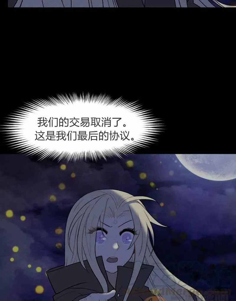 第22话 第67页