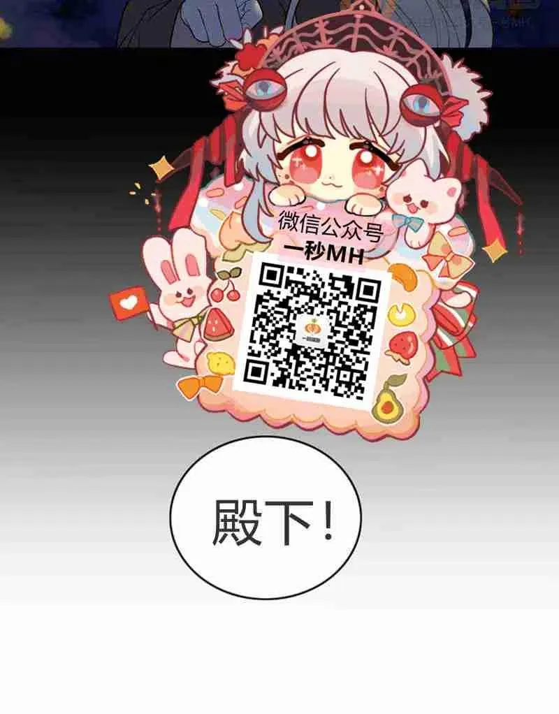 第22话 第68页
