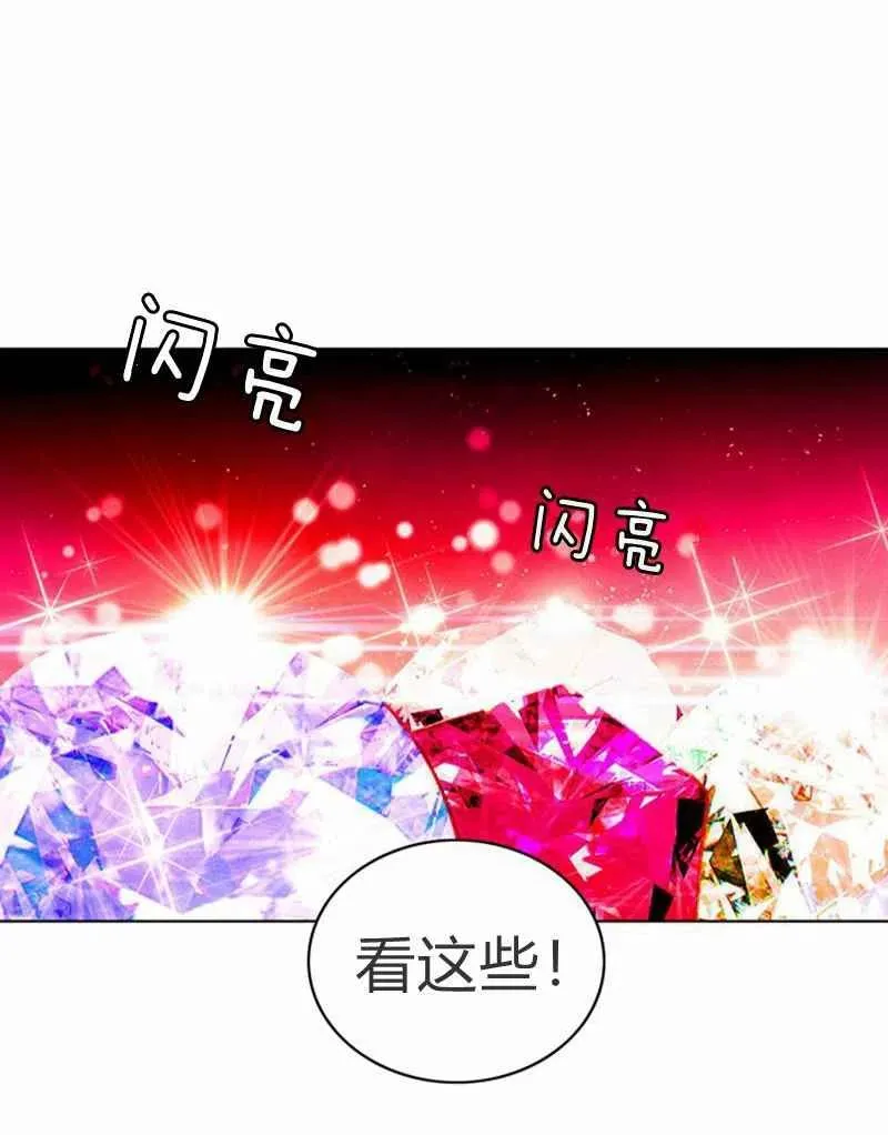 第22话 第69页