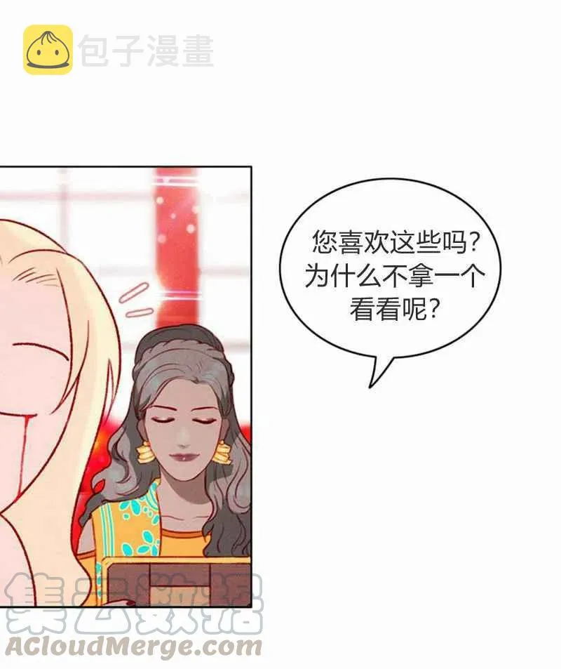 第22话 第73页