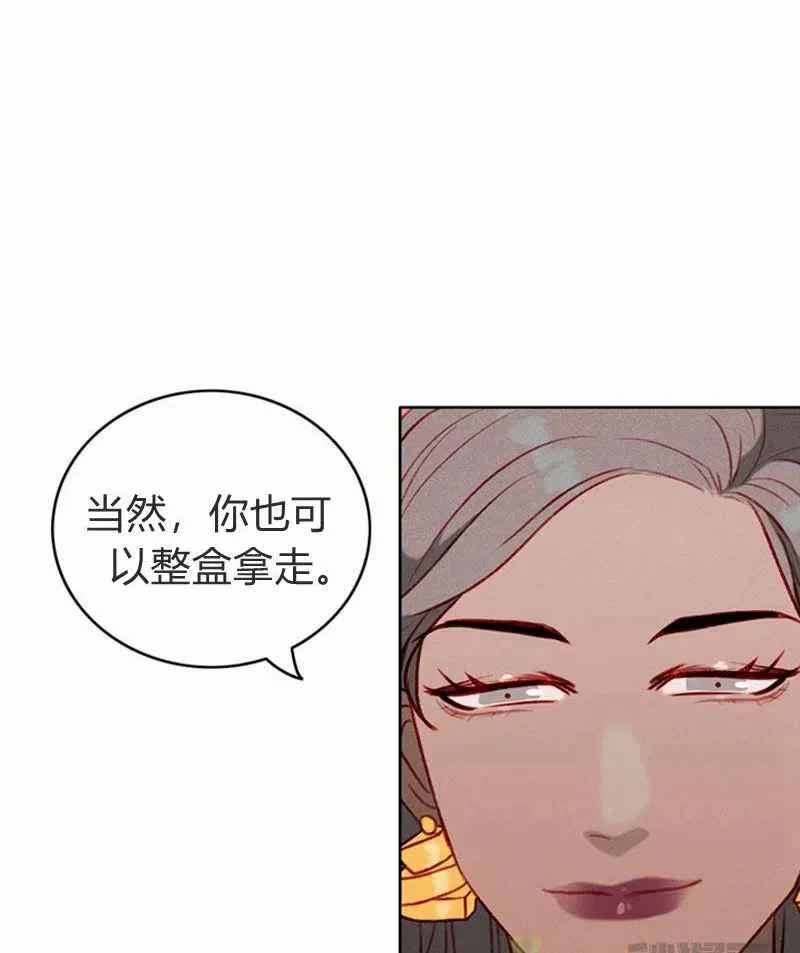 第22话 第74页