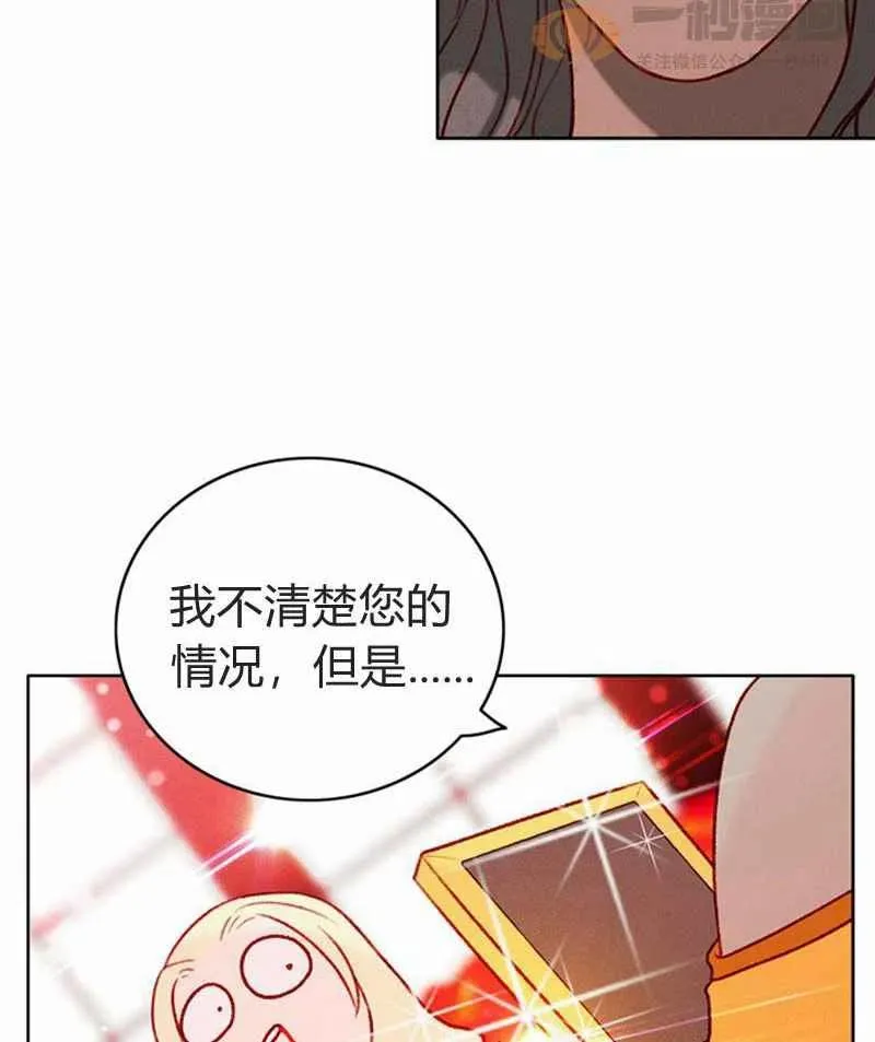 第22话 第75页