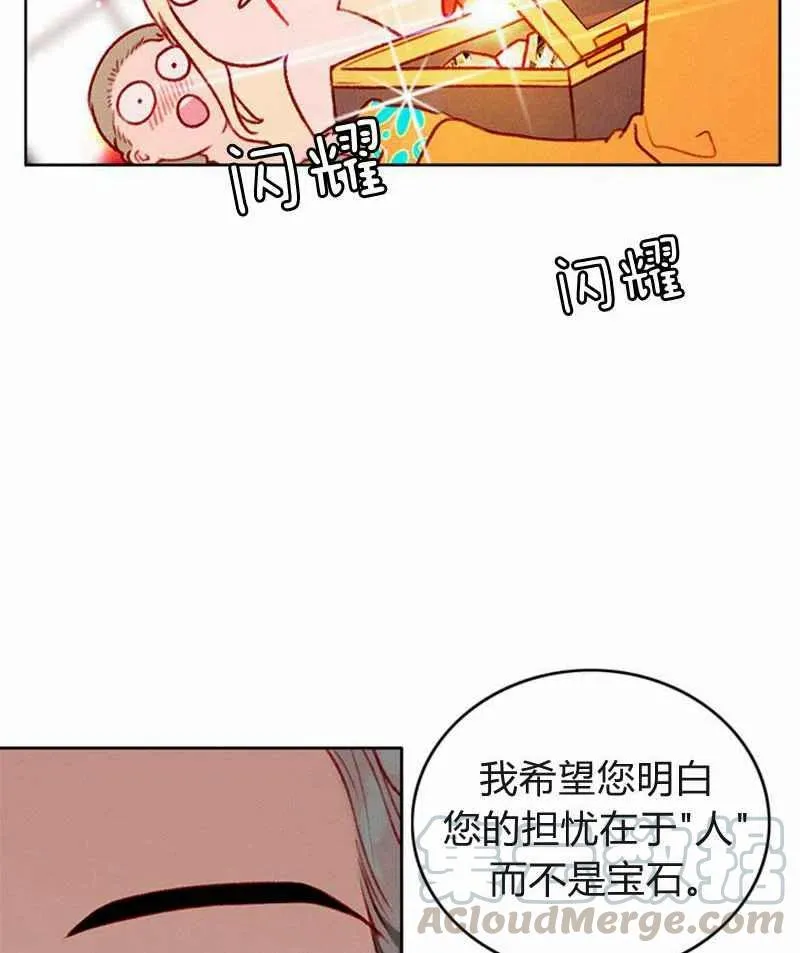 第22话 第76页