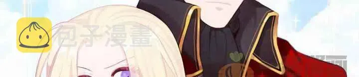 第23话 第3页