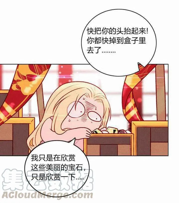 第23话 第10页