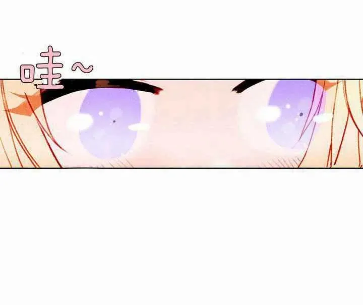 第23话 第17页