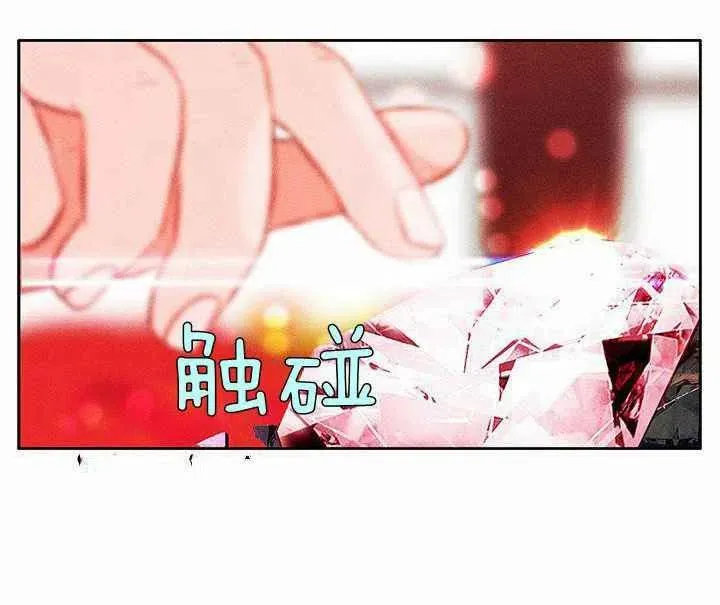 第23话 第18页