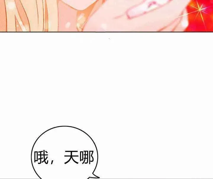 第23话 第20页