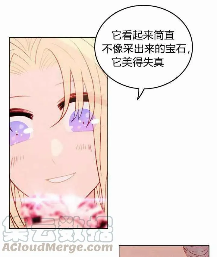 第23话 第22页