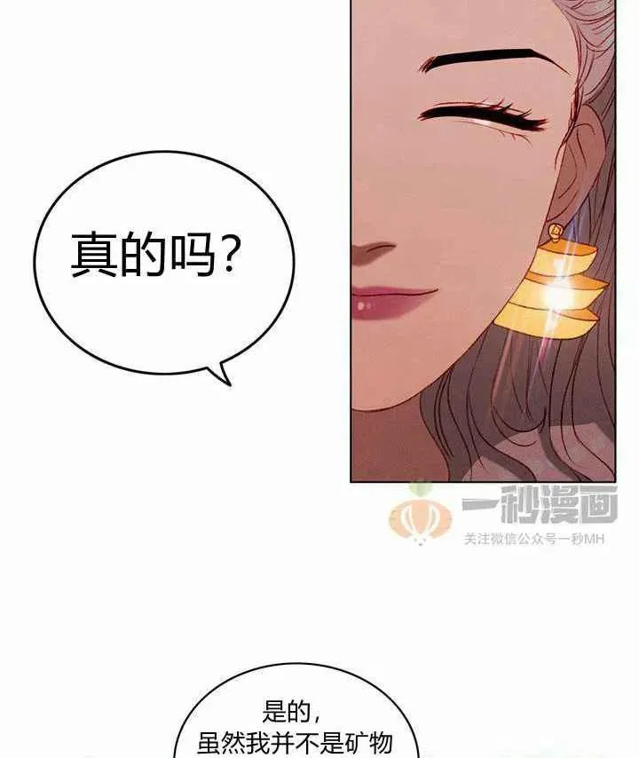 第23话 第23页