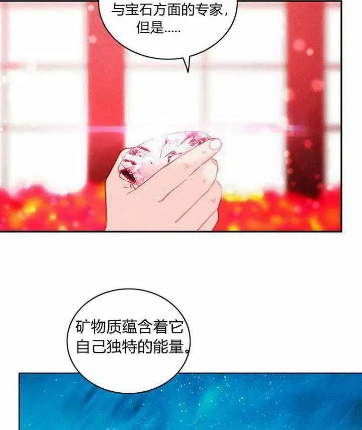 第23话 第24页