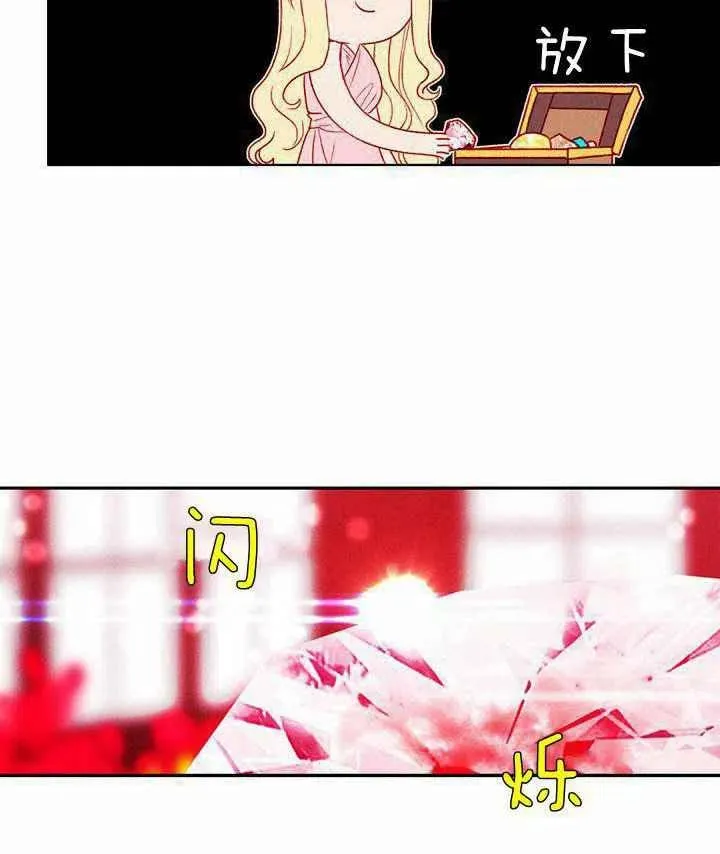 第23话 第27页