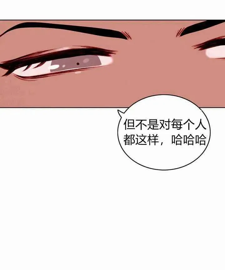 第23话 第29页