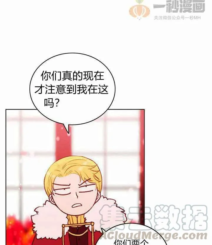 第23话 第40页