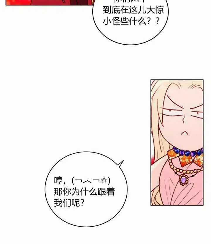 第23话 第41页