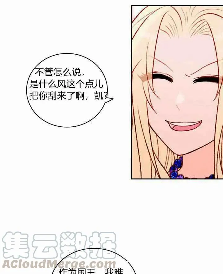 第23话 第43页