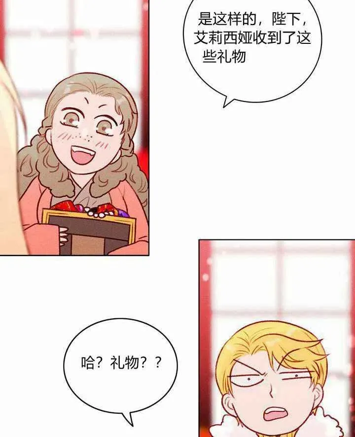 第23话 第45页