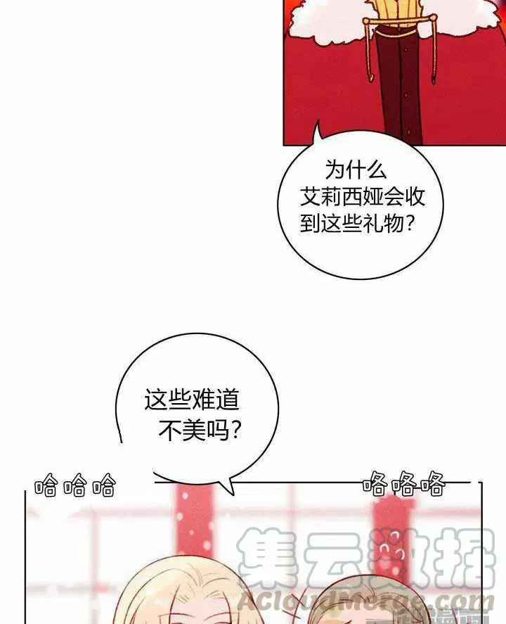 第23话 第46页