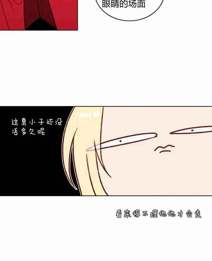 第23话 第48页