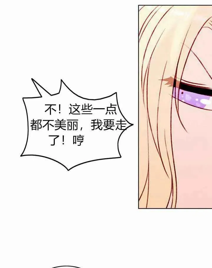 第23话 第50页