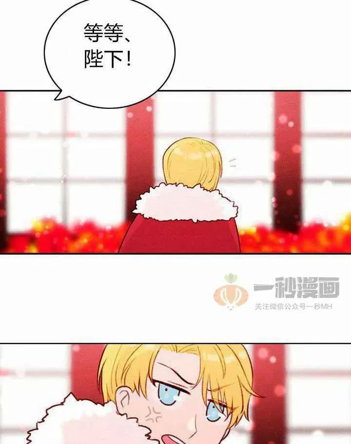第23话 第51页