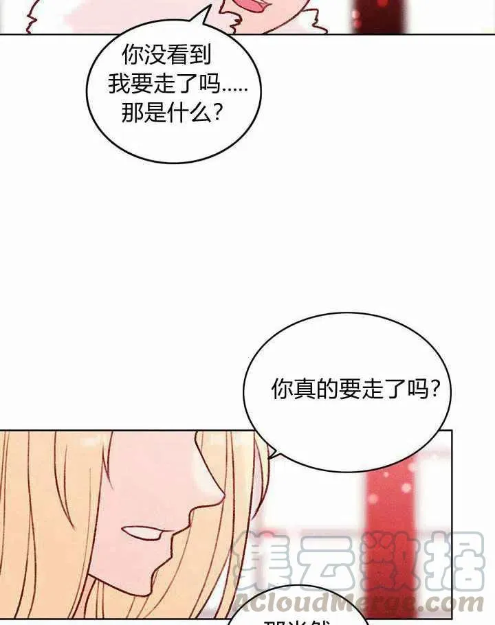 第23话 第52页