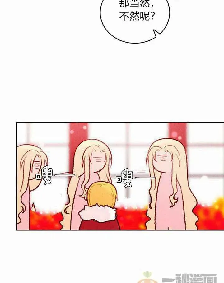 第23话 第53页