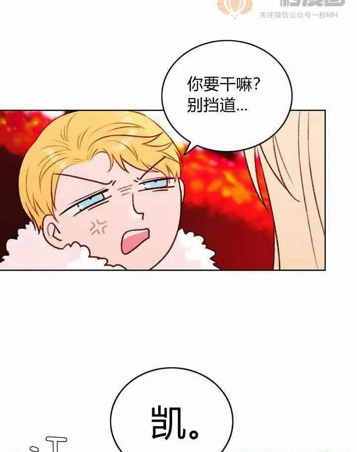第23话 第54页