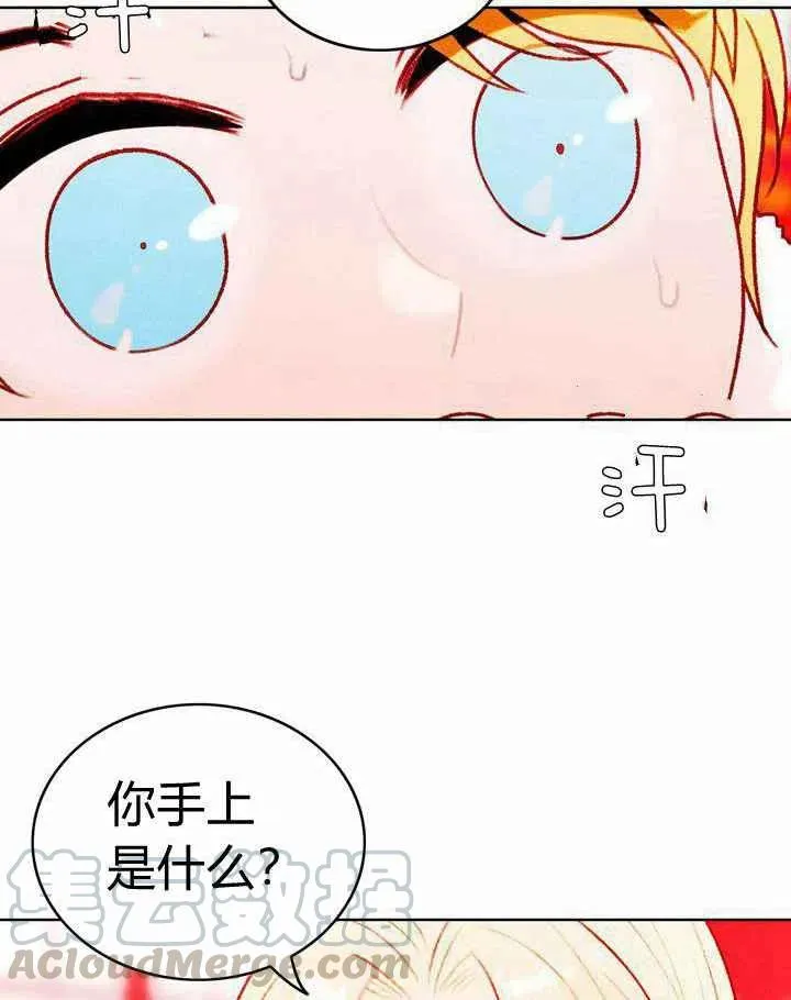 第23话 第55页