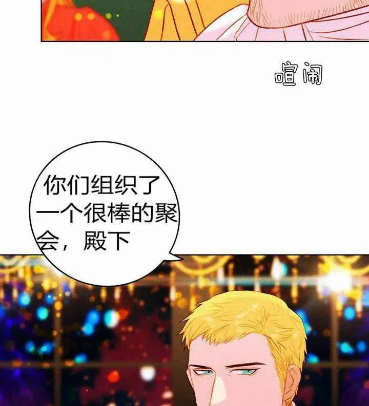 第23话 第60页