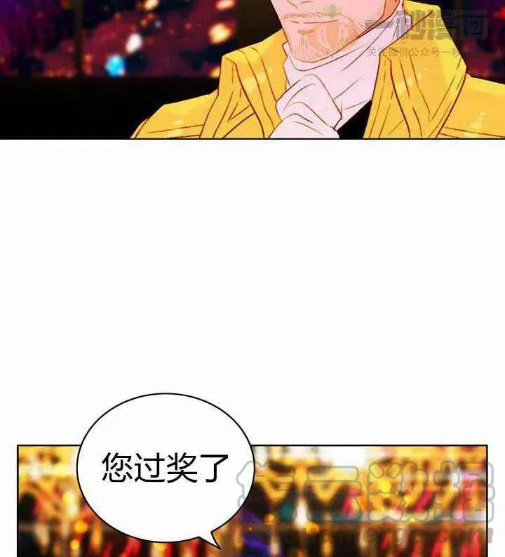 第23话 第61页