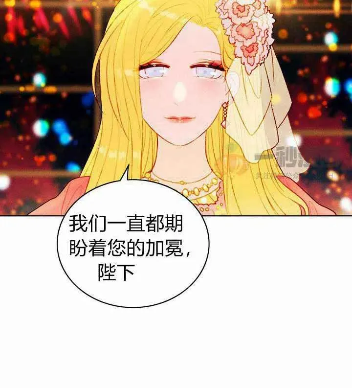 第23话 第63页